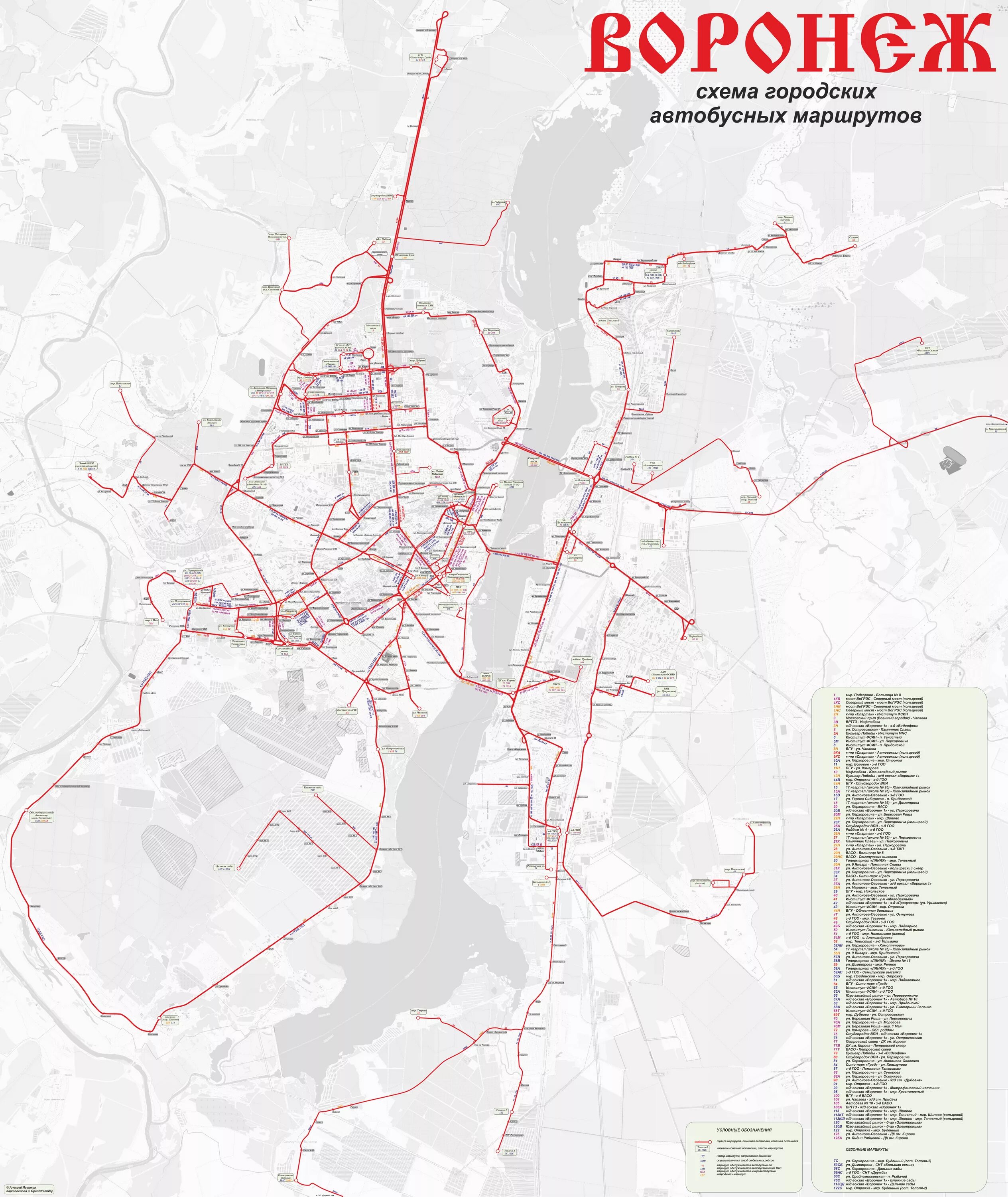 Карта общественного транспорта воронеж