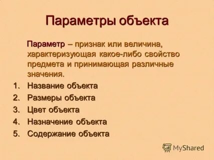 Есть ли какой либо новой