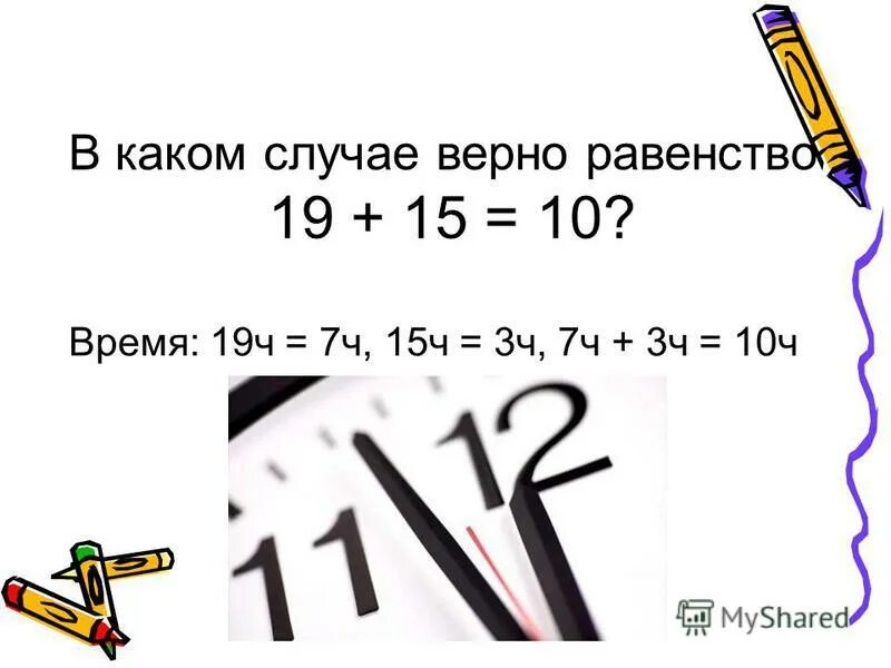 среднее арифметическое 5 класс. г 7 ч а б. как рассчитать среднее арифметическое. сложение и вычитание смешанных дробей 6 класс. решение задач на движение по воде.