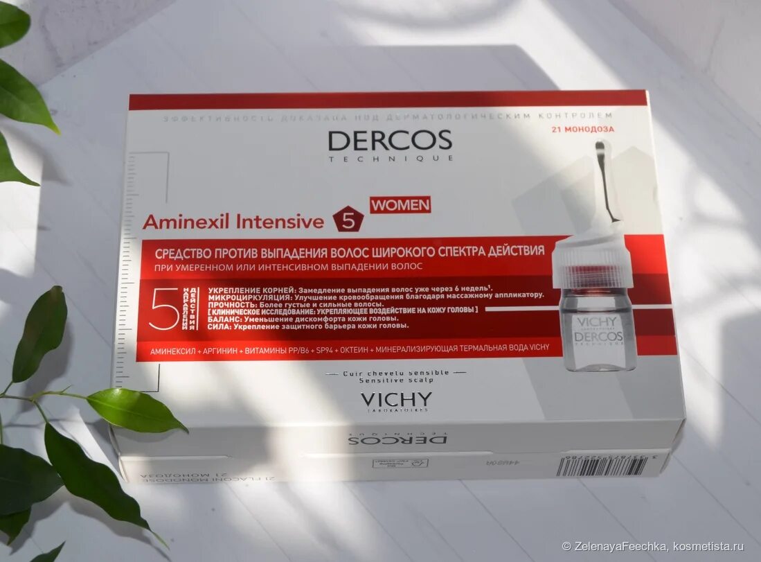 Dercos aminexil средство против выпадения волос отзывы