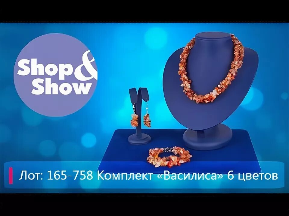 Магазин shop show. Логотип телеканала shop and show. Shop&show эфир , украшения ,. Шоп ин шоп.