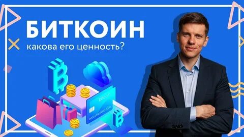 Сколько терахеш в биткоин