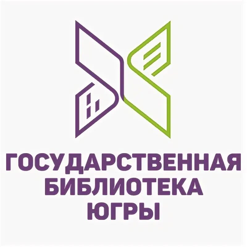 Государственная библиотека Югры - Ханты Мансийский автономный округ - Выберите т