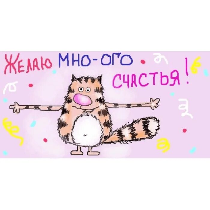 С днём рождения с опозданием. С прошедшим днём рождения. Поздравление с прошедшим днём рождения. С прошедшими с днем рождения женщине. С прошедшим днём рождения женщине.