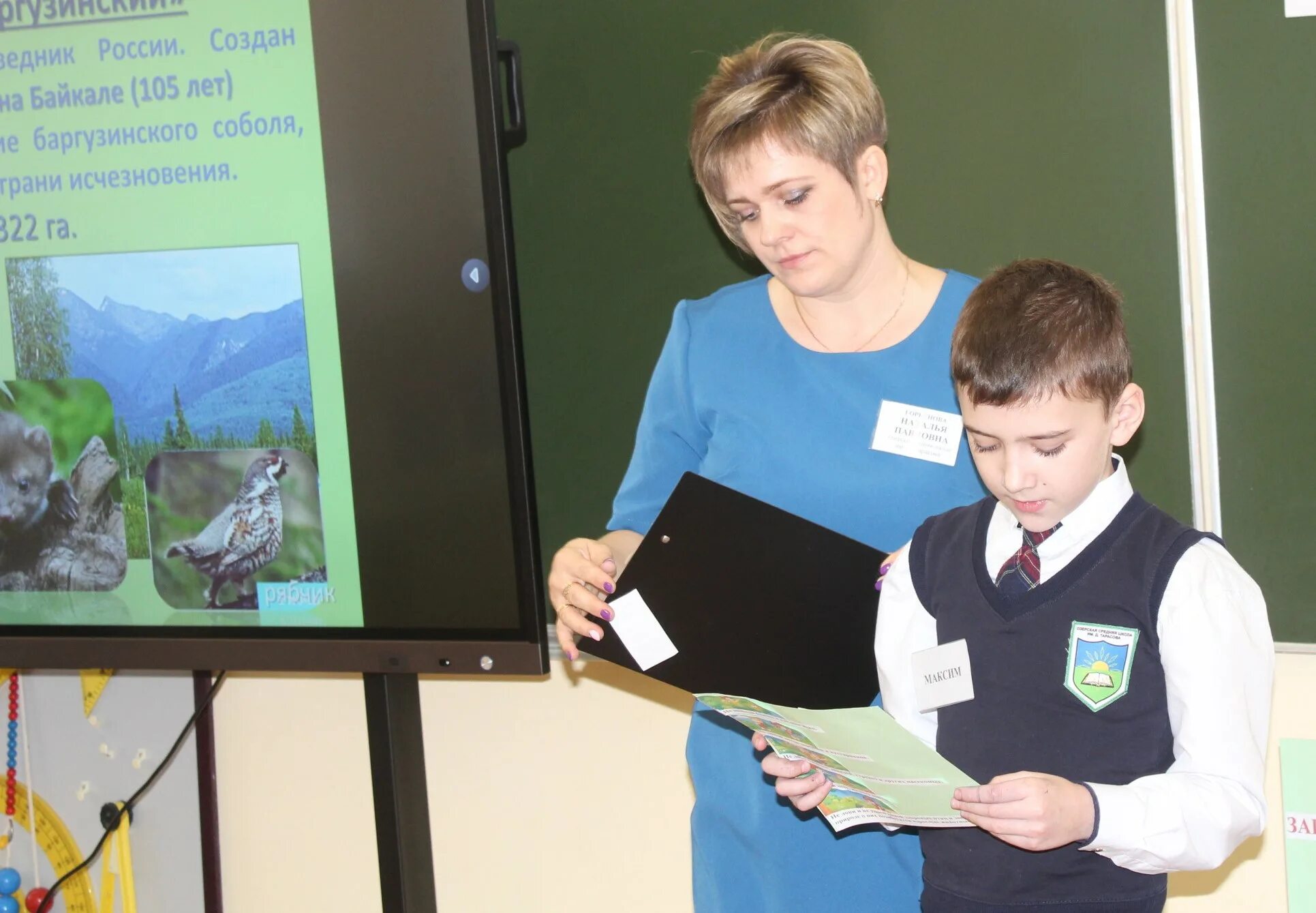 электронный журнал учителя. школа на аксакова калининград. элжур новая школа. электронный журнал моу сош. элжур новая школа.