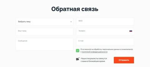 Финанс телефон горячей линии