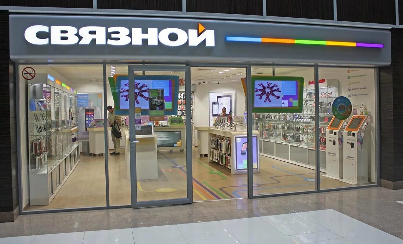 5 связном
