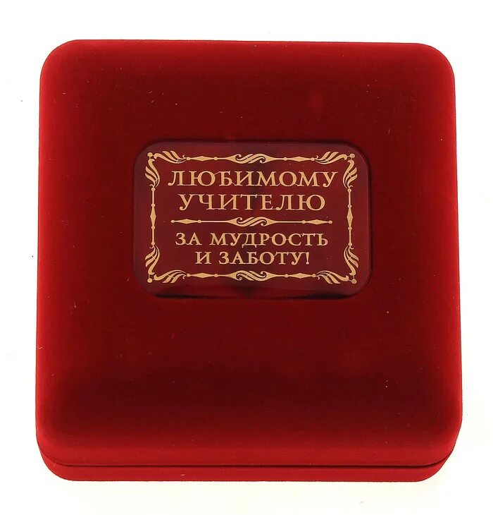 Подарок учебному заведению. Оригинальные подарки выпускникам. Подарки на выпускной 11 класс. Подарок учебному заведению. Подарки выпускникам.