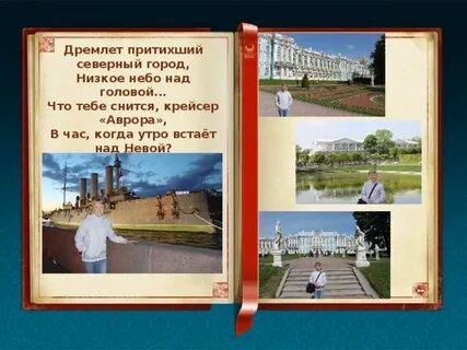 Дремлет северный город