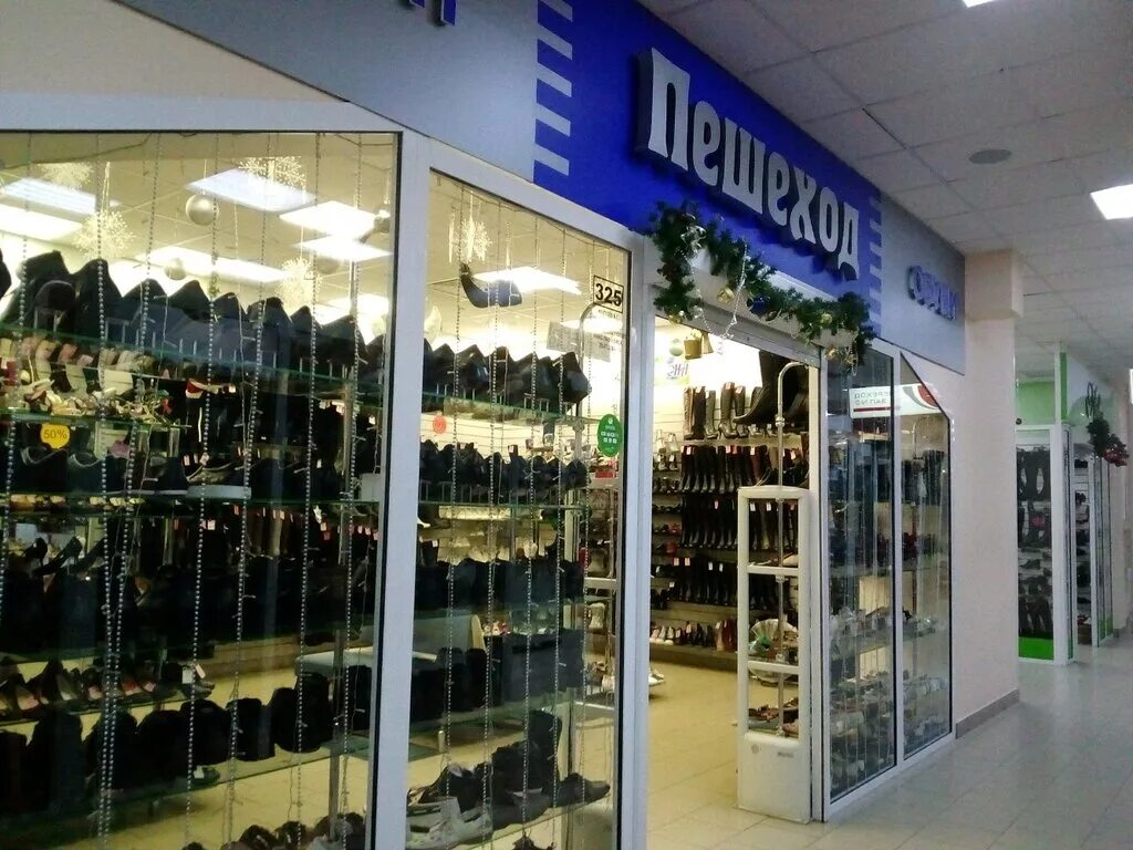 фабрика обуви пешеход. магазин стиль пешеход сумки. стиль пешеход обувной магазин. пешеход магазин. пешеход обувь.