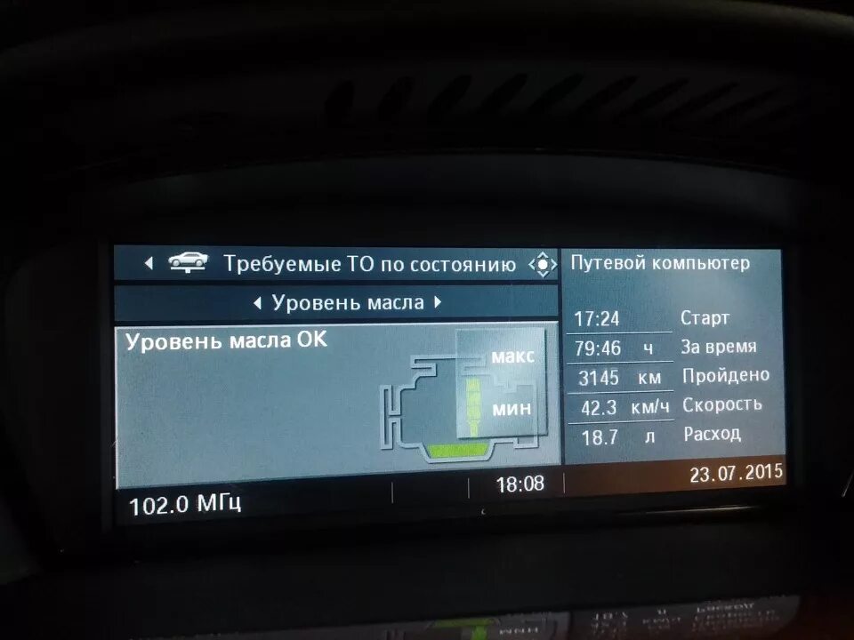 Сколько масла бмв х5 е70. Сколько масла бмв х5 е70