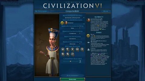 Цивилизация 6 пиратка