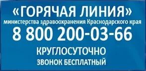 Фсс круглосуточный телефон