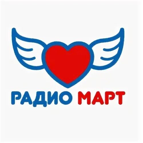 Радио март. Радио март слушать. Радио март Холл. Радио Маяк Москва 103.4 fm.