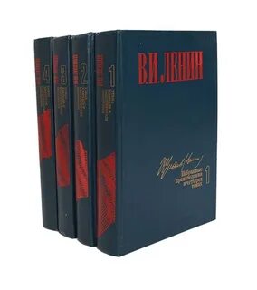 Ленин избранные произведения