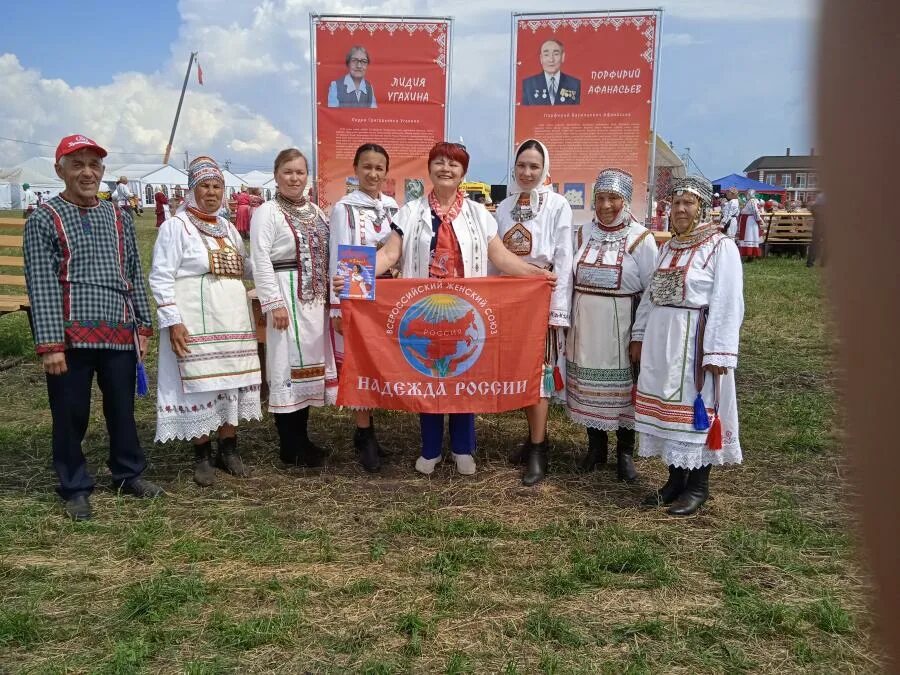 Уяв 2022 Хузангаево. Чуваши фото. Фестиваль дружбы народов. Уяв Алькеевский район 2022. Крепись россия стой твердыней стойкой