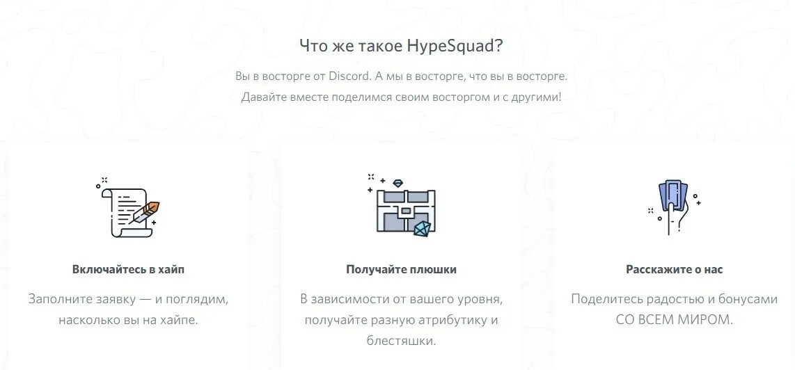 Как получить иконку в дискорде. Значок разработчика дискорд. получение значка разработчика discord. как получить значки в дискорде. какие значки можно получить в дискорде.