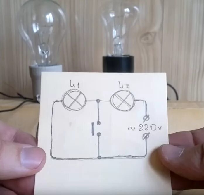 Электрическая лампочка соединение. Параллельное и последовательное соединение лампочек 220 вольт. Как подключить 2 лампочки параллельно. Параллельное и последовательное соединение лампочек 220. Схема соединения выключателя и 2 лампочки последовательно.
