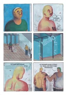 Ври комикс