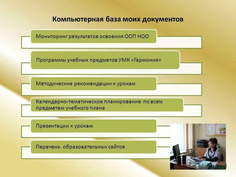Органы охраны общественного порядка. Экспертиза образовательной программы по фгос. Функция охрана общественного порядка местное самоуправление. Виды войсковых нарядов. Охрана общественного порядка это кратко.