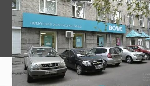 Химчистка новосибирск