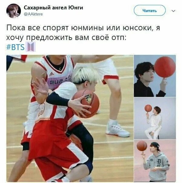 Юнги пассив. Юнсоки юнги пассив. юнсоки мемы. юнсоки юнги актив. юнмины юнги актив.