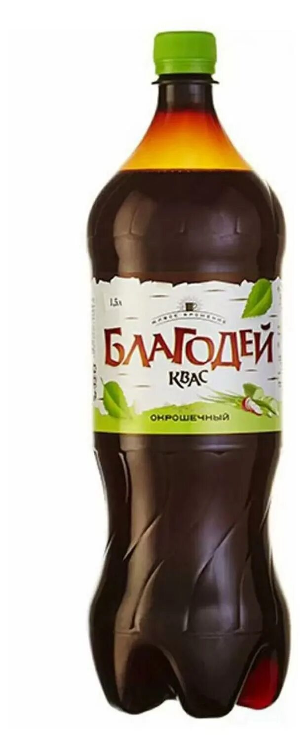 Blagodey