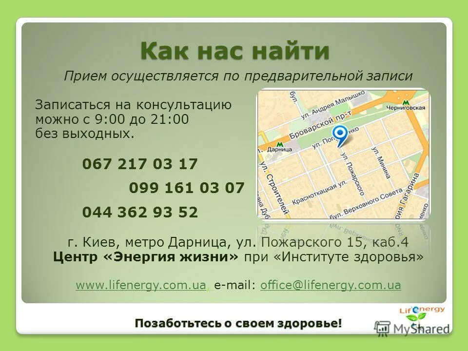 территория алтая на карте россии. озон пункты выдачи в московской области на карте. анатомия человека болевые точки схема. пункты переработки мусора в москве. прием найди ошибку.