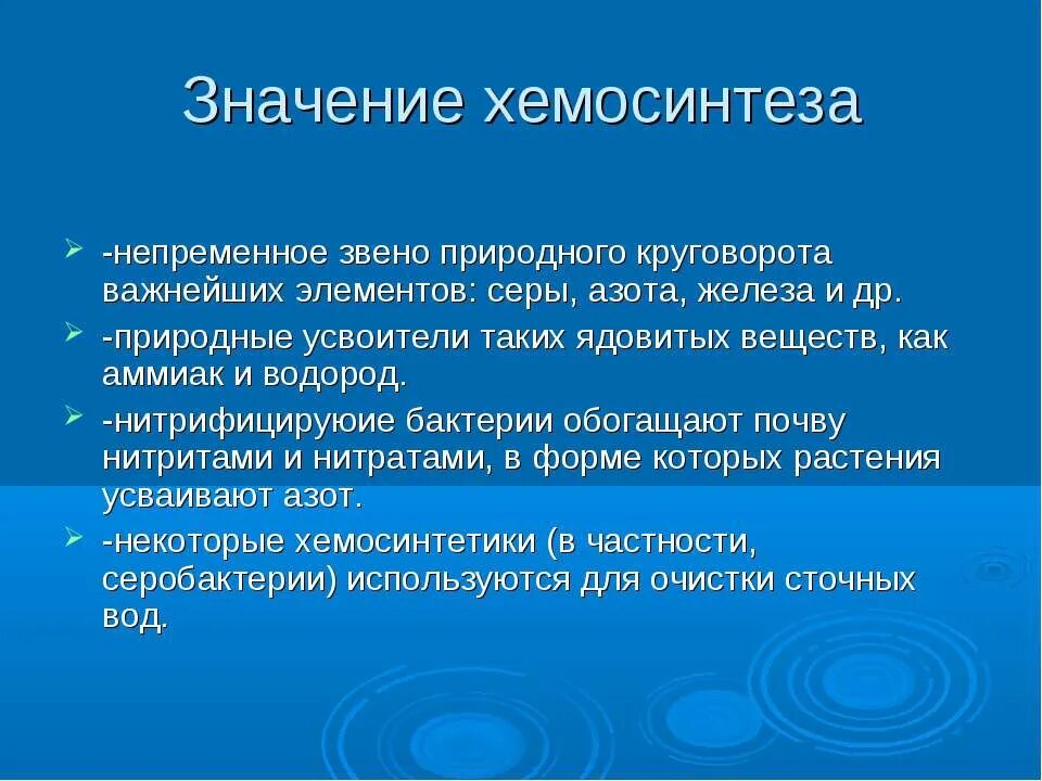 Учить значит подготавливать к жизни