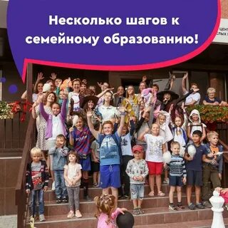 Школа чехов вакансии