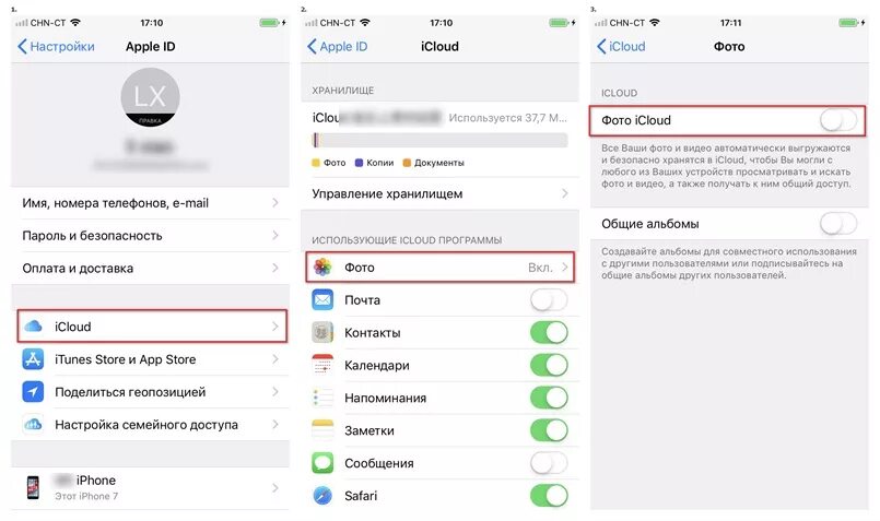 Отключить функцию icloud. Управление хранилищем в айфоне. как отключить айклауд фото на айфон. отключение icloud на ipad. выключить icloud на iphone.