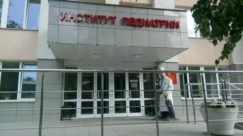 Приволжский федеральный исследовательский центр