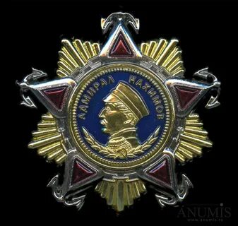 Орден нахимова