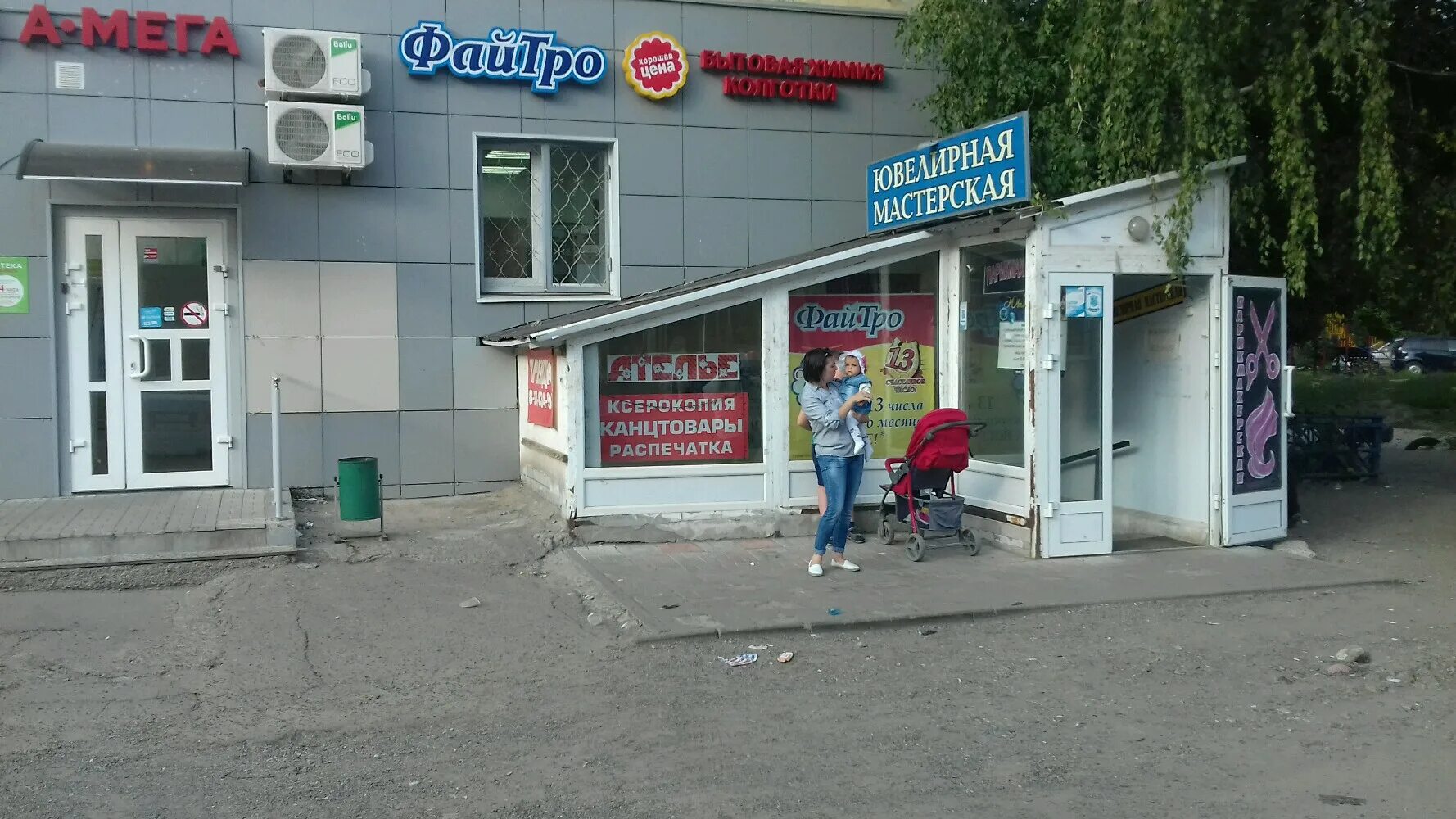 пошив одежды. ремонт одежды фото. ремонт одежды ленинградском. химчистка и ремонт одежды. ателье выборгского района.