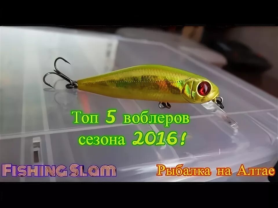 Как отличить подделку воблеров