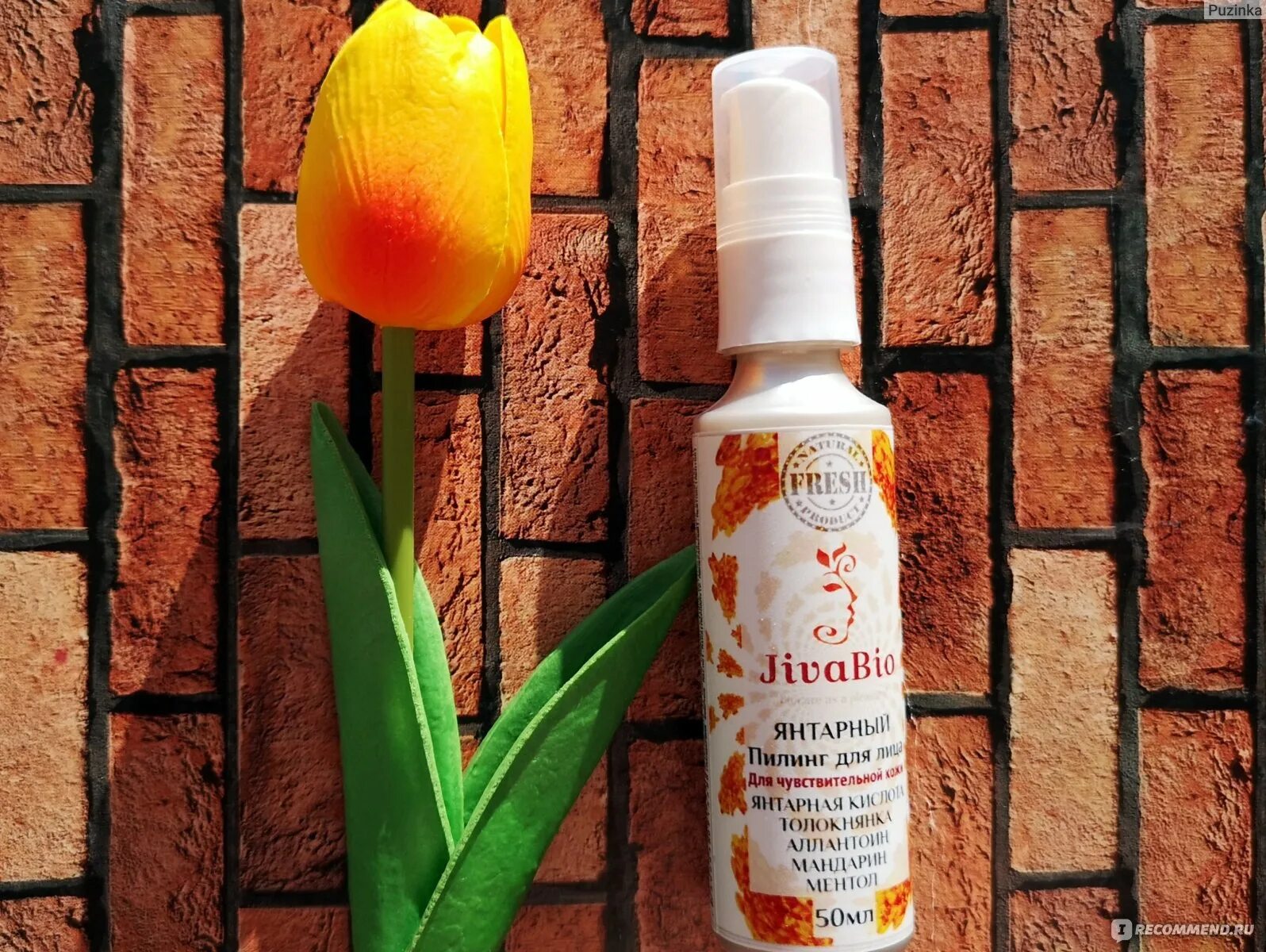 Янтарный пилинг. Янтарный пилинг. Пилинг джесснера philosophy acne. Философия янтарный пилинг. Янтарный пилинг.