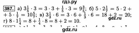 6 класс страница 24 номер 1.79