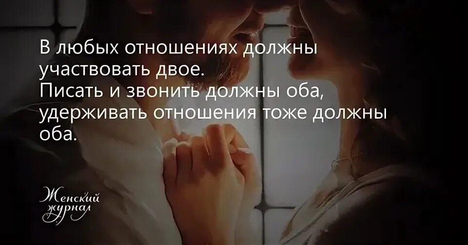 Беречь оба. Беречь себя цитаты. Беречь оба. Встретил свою половинку. Береги меня цитаты.