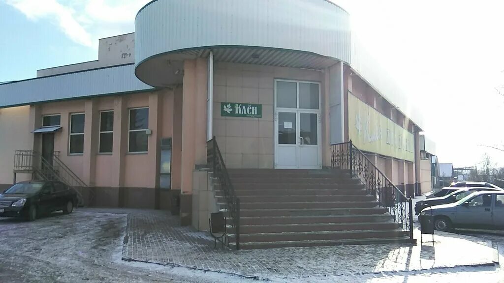 Клен магазин воронеж 9 января. Ооо клен. Клён в воронеже. Магазин клен. Шкаф «клён-03» березка липецк.