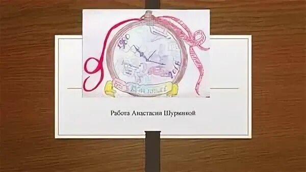 Время всегда хорошее контрольная работа. Время всегда хорошее иллюстрации. время всегда хорошее иллюстрации к книге. время всегда хорошее рисунок. иллюстрации к повести время всегда хорошее.