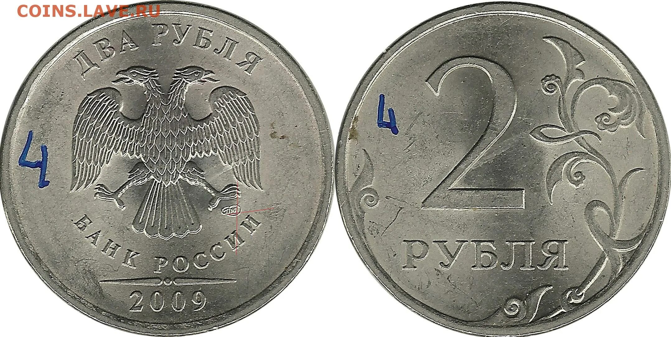 2 руб 2006 года. Еврейские 2 рубля 2006 года. 2 рубля 2022. 2 руб 2006 года. Из какого металла сделана 2 рубля 2006 года.