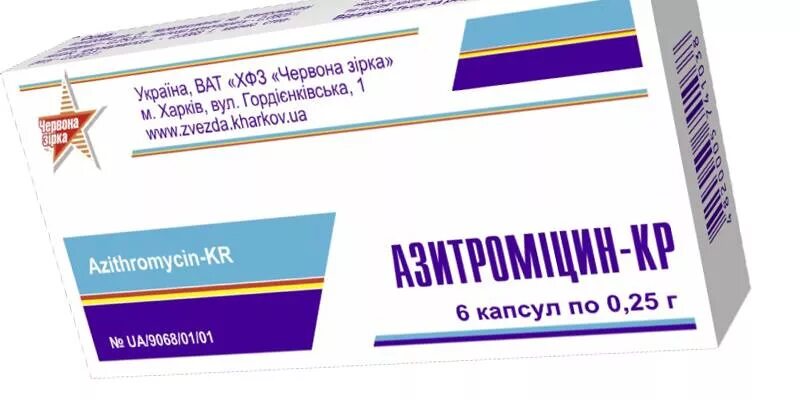 Какие антибиотики при бронхите таблетки. Антибиотики пенициллинового ряда при бронхите. антибиотики при бронхите у взрослых. антипиретики при бронхите. антибиотики при бронхите у взрослых эффективные.