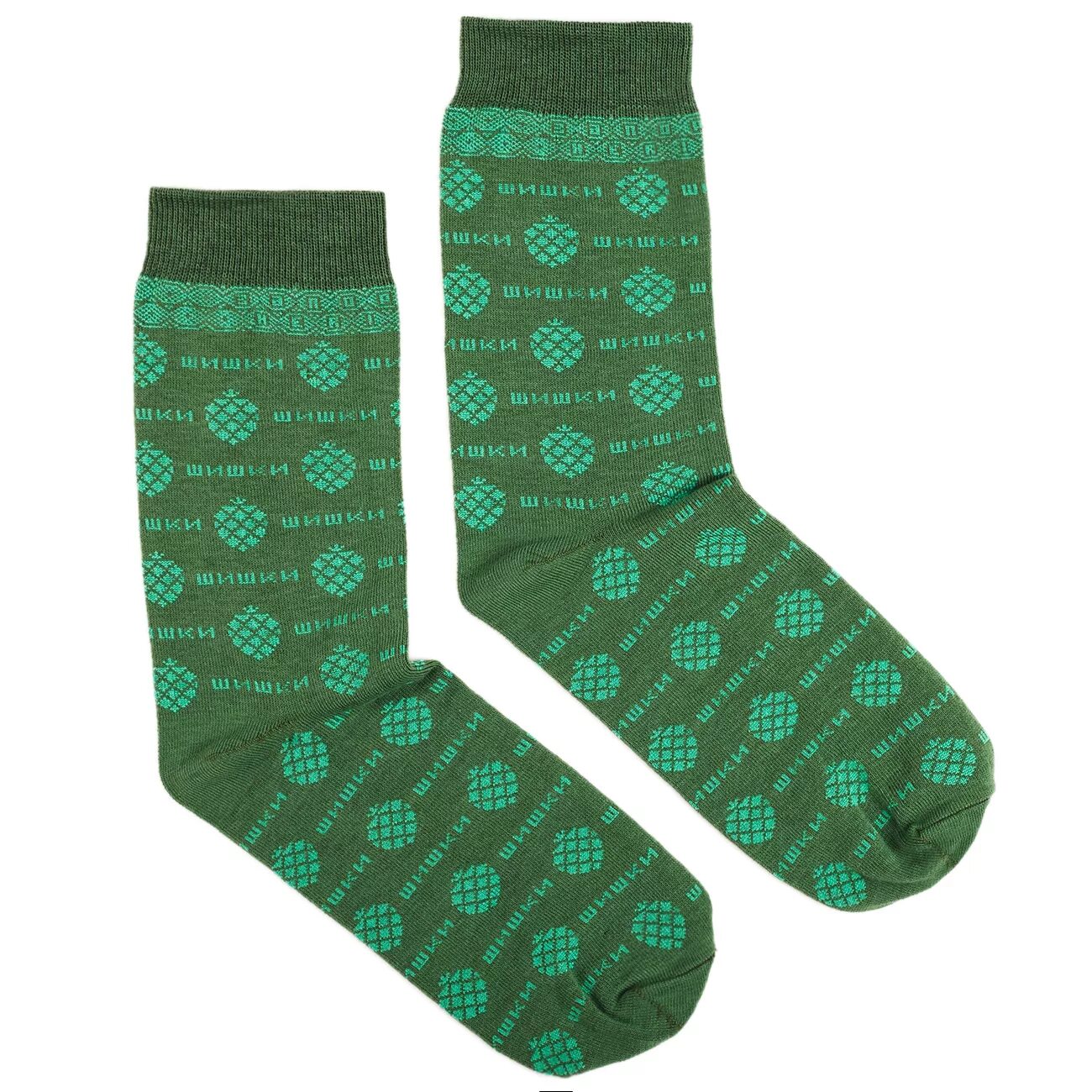 Носки шишки Запорожец. Зеленые носки. Носки мужские зеленые. Салатовые носки мужские. Носки зеленые купить