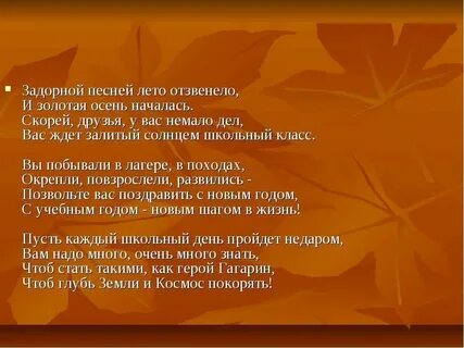 Текст песни наступает новый год