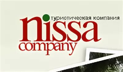 Нисса тур москва. Нисса бийск. Рыжкова 1001 тур. Турагентство тез тур. Тез тур туроператор.