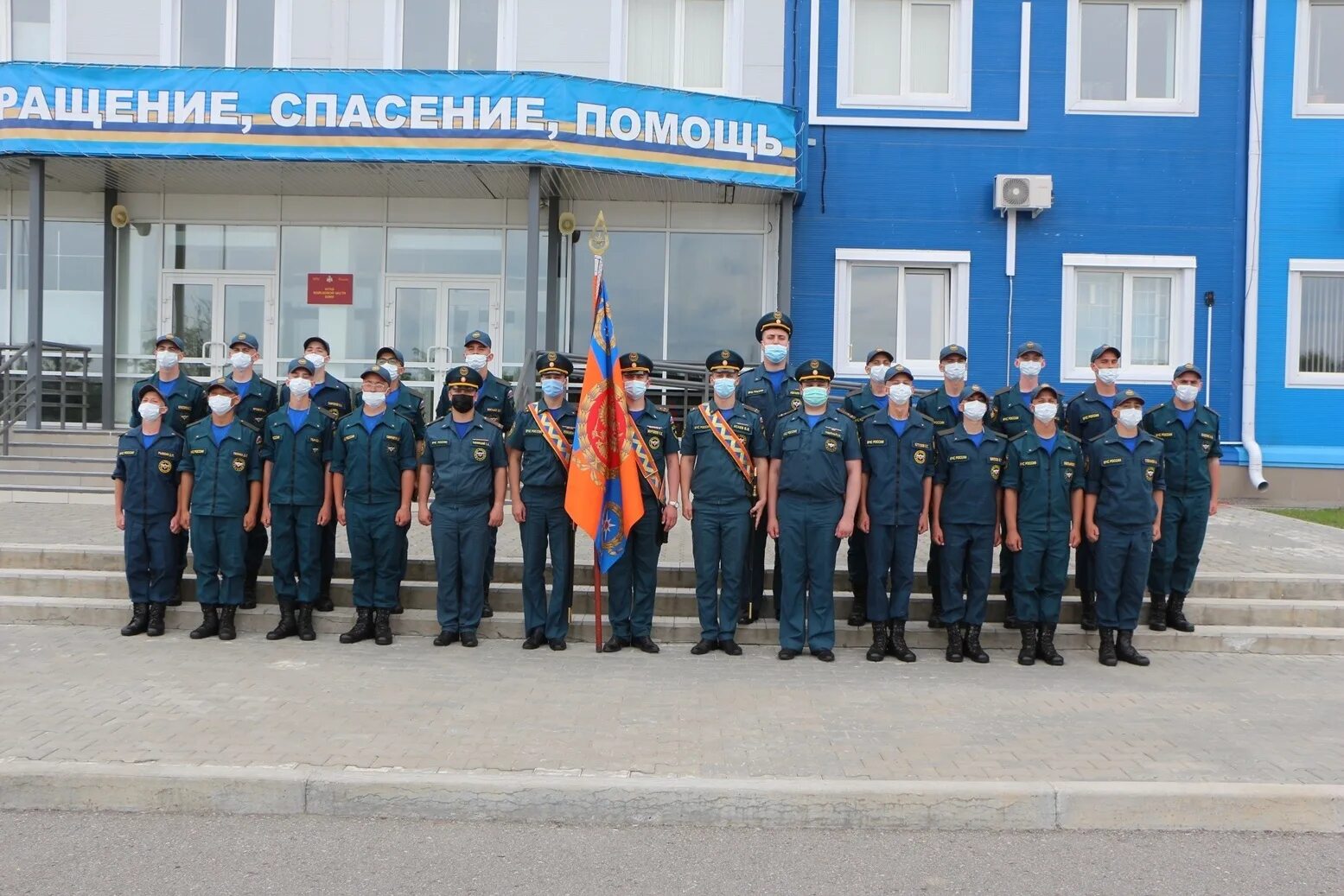 Спасательный центр смоленск. Амурский спасательный центр МЧС России. Амурский спасательный центр Хабаровск. 290 Спасательный центр МЧС. 1042 Спасательный центр Хабаровск.