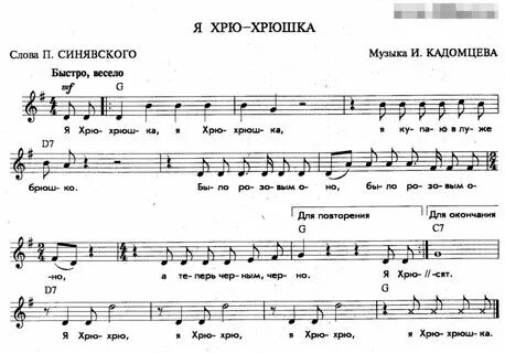 Белый снег текст стих