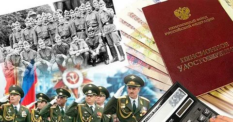 Военному пенсионеру военную прокуратуру