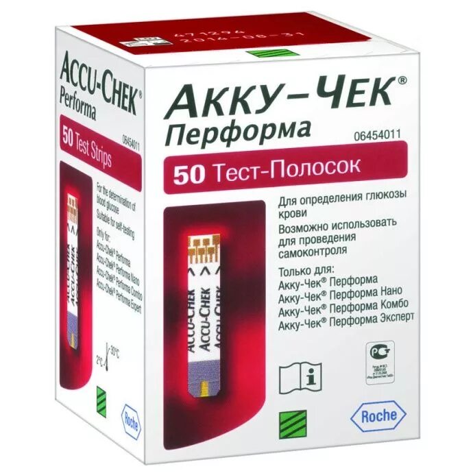 Купить тест полоски акучек перформ. Accu Chek Performa тест полоски 50. Акку чек Перформа №100. Акку чек полоски 50 штук. Accu-Chek Performa тест-полоски 10.