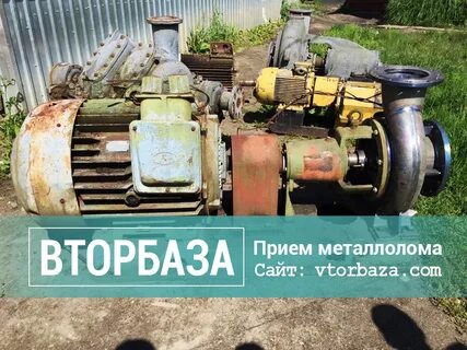 Продать бу насос